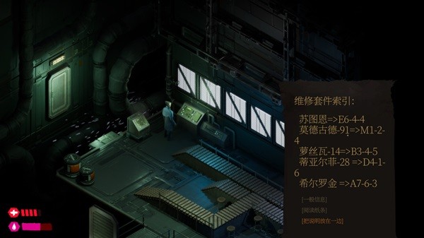 《书行者》剧情设定介绍及玩法解析 书行者好玩吗