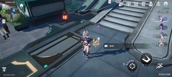 《崩坏星穹铁道》霜刃一试任务攻略