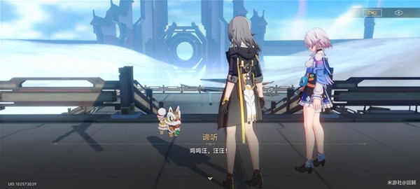 《崩坏星穹铁道》霜刃一试任务攻略