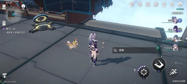 《崩坏星穹铁道》霜刃一试任务攻略