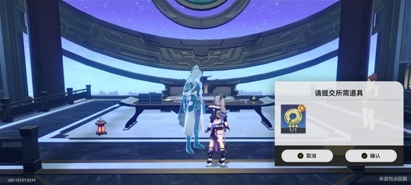 《崩坏星穹铁道》霜刃一试任务攻略