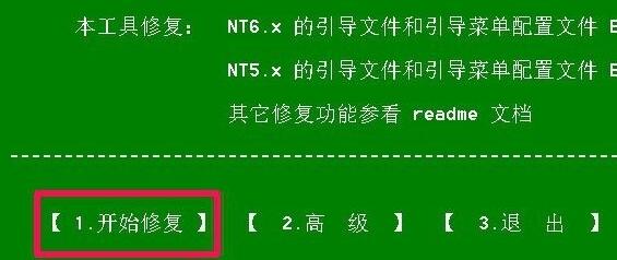 win10开机出现recovery进不去系统怎么解决 1.Win10开机出现Recovery