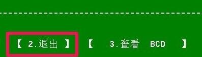 win10开机出现recovery进不去系统怎么解决 1.Win10开机出现Recovery