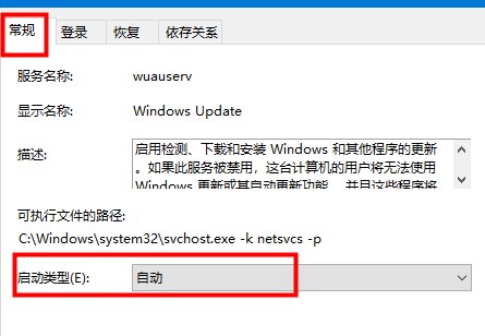 xbox登录账号没反应解决方法 Xbox登录没反应