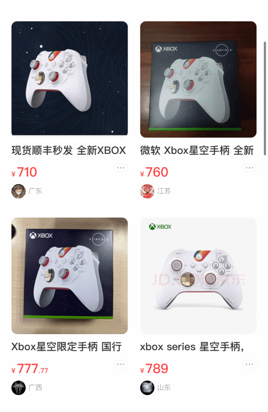 Xbox《星空》限量手柄明日继续放货！闲鱼已加价至800元