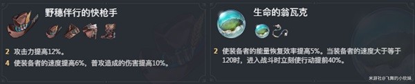 《崩坏星穹铁道》驭空技能机制解析
