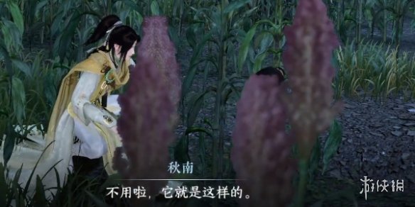 《逆水寒手游》羌笛不须怨怎么过 羌笛不须怨奇遇攻略