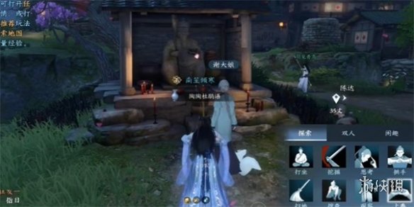 《逆水寒手游》土元素技能怎么解锁 土元素技能解锁方法