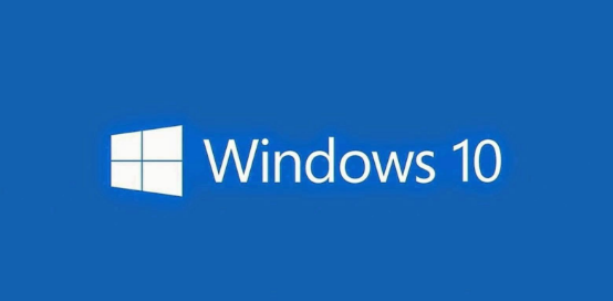 2021年windows10系统好不好用