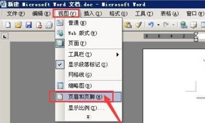 word页眉页脚设置教程 怎么用word设置页眉页脚