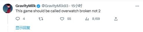 《OW2》雾子BUG将修复 玩家嘲讽：都三个赛季了