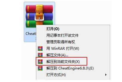 ce修改器在哪里下载 ce修改器怎么下载