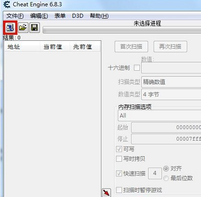 ce修改器在哪里下载 ce修改器怎么下载