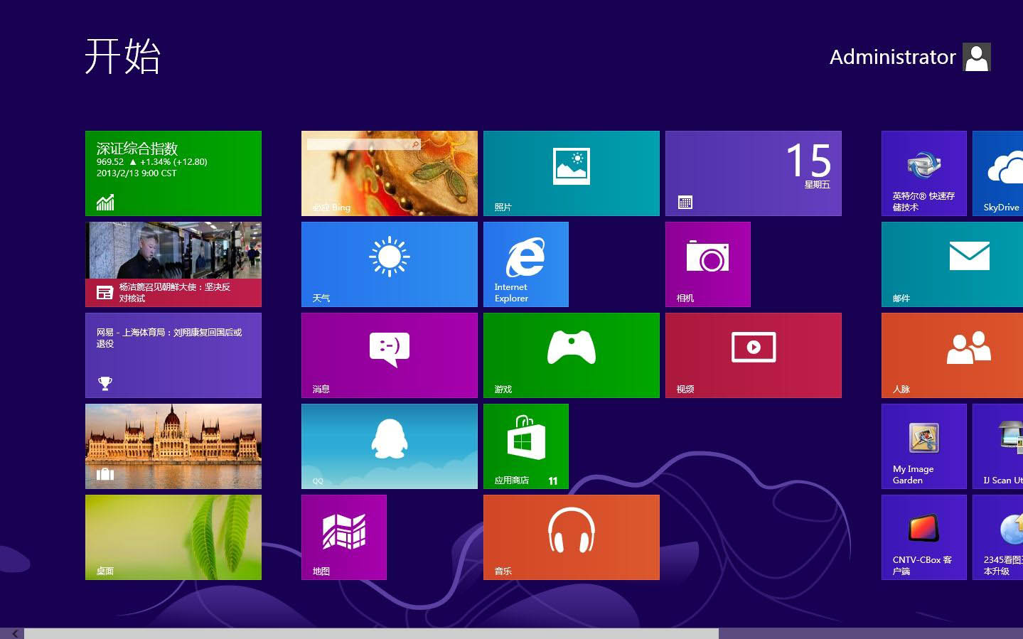 w10系统和w7哪个好用2021 win10和win7哪个好