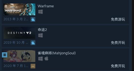steam手机版添加游戏位置