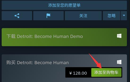 steam手机版添加游戏位置