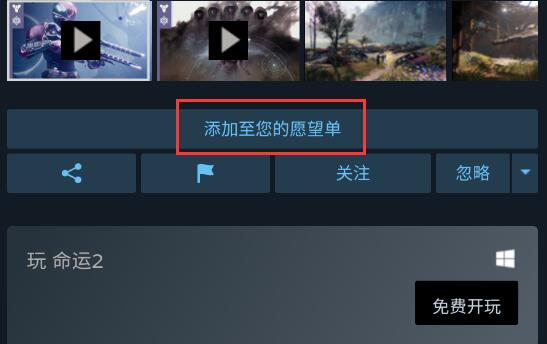 steam手机版添加游戏位置