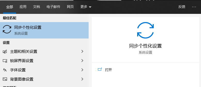 win10和win8哪个好用 win10还是win8好用