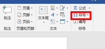 word对勾输入方法 word 输入对勾