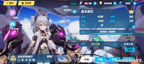 崩坏3乐土终尽低配6核阵容推荐 乐土低配6核阵容怎么搭配