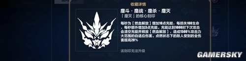 崩坏3乐土终尽低配6核阵容推荐 乐土低配6核阵容怎么搭配