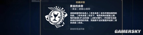 崩坏3乐土终尽低配6核阵容推荐 乐土低配6核阵容怎么搭配
