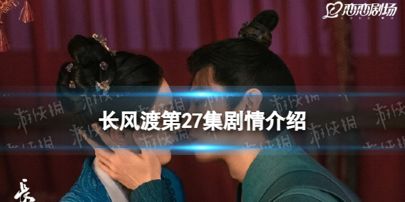 逆水寒手游江湖技能获取途径大全