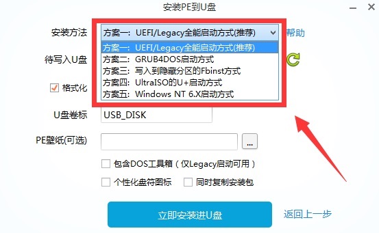下载好了win10系统安装教程 win10 系统安装教程