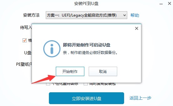 下载好了win10系统安装教程 win10 系统安装教程