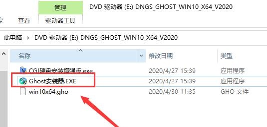 下载好了win10系统安装教程 win10 系统安装教程