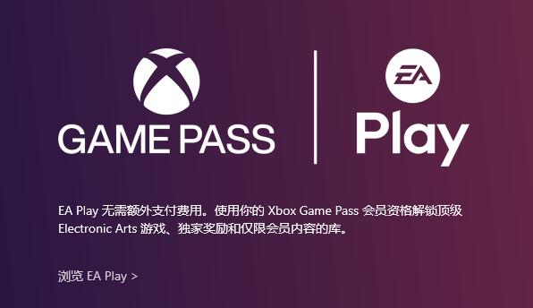 使用xgp的会员折扣教程