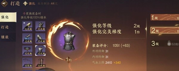 《逆水寒手游》快速提升战力方法