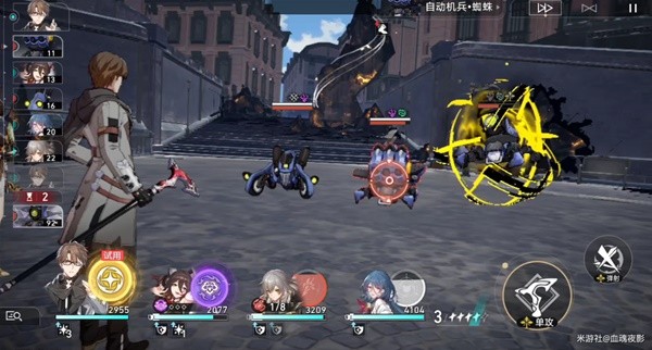 《崩坏星穹铁道》星芒战幕第五关打法攻略