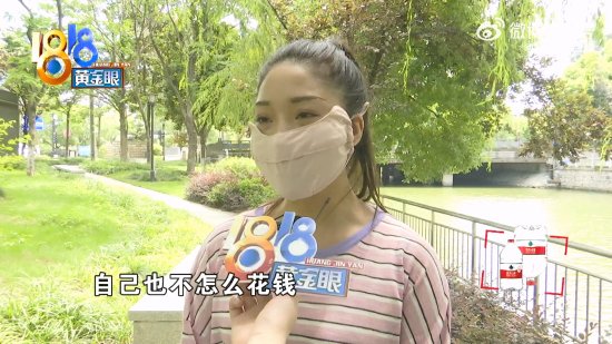 女子借20万给玩《英雄联盟》认识的弟弟 对方自称“四川吴彦祖”