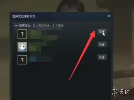 《叛乱：沙漠风暴》和好友玩本地游戏方法
