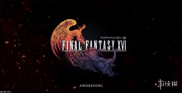 《最终幻想16》实体盘特典兑换方法