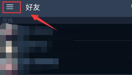 steam手机版apikey位置
