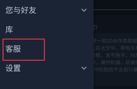 steam手机版apikey位置