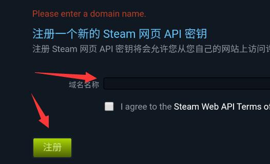 steam手机版apikey位置