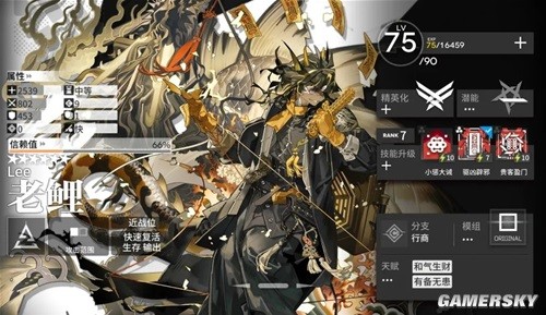 《明日方舟》特种干员老鲤测评 老鲤强吗
