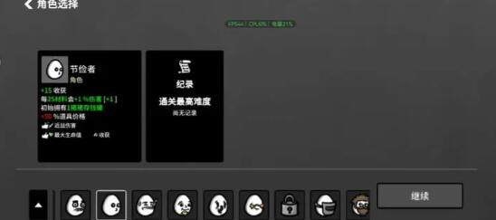 土豆兄弟和平主义者玩法攻略