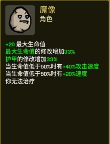 《土豆兄弟》新增职业有哪些？新增职业一览
