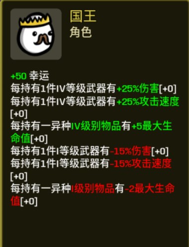 《土豆兄弟》新增职业有哪些？新增职业一览