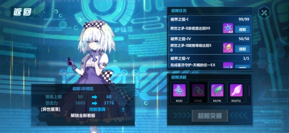 xgpu玩xbox云游戏教程 xboxonexgpu