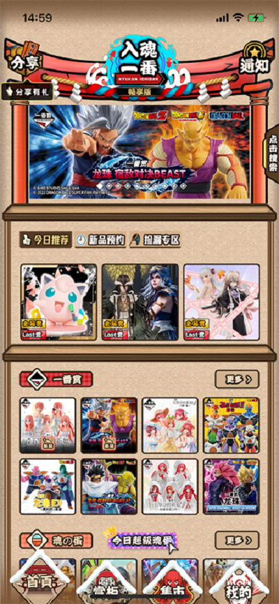《暗黑破坏神4》压制伤害意思介绍