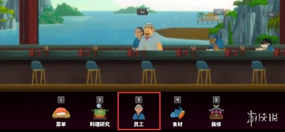 《潜水员戴夫》员工解锁方法