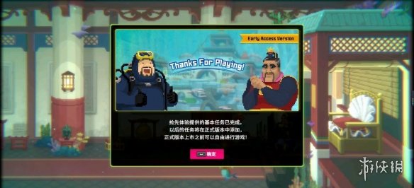 《潜水员戴夫》赌注作用介绍