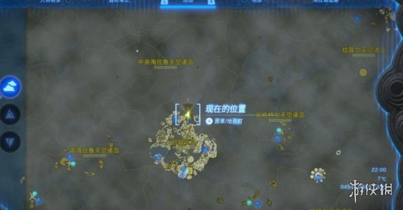 《塞尔达传说王国之泪》初始空岛的渊源怎么开启
