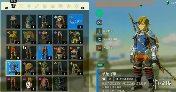 《塞尔达传说王国之泪》初始空岛的渊源怎么开启