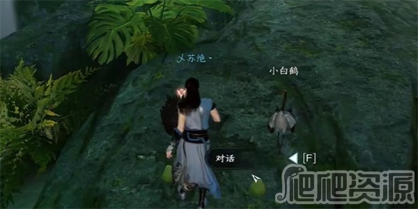 逆水寒手游长歌献君奇遇攻略
